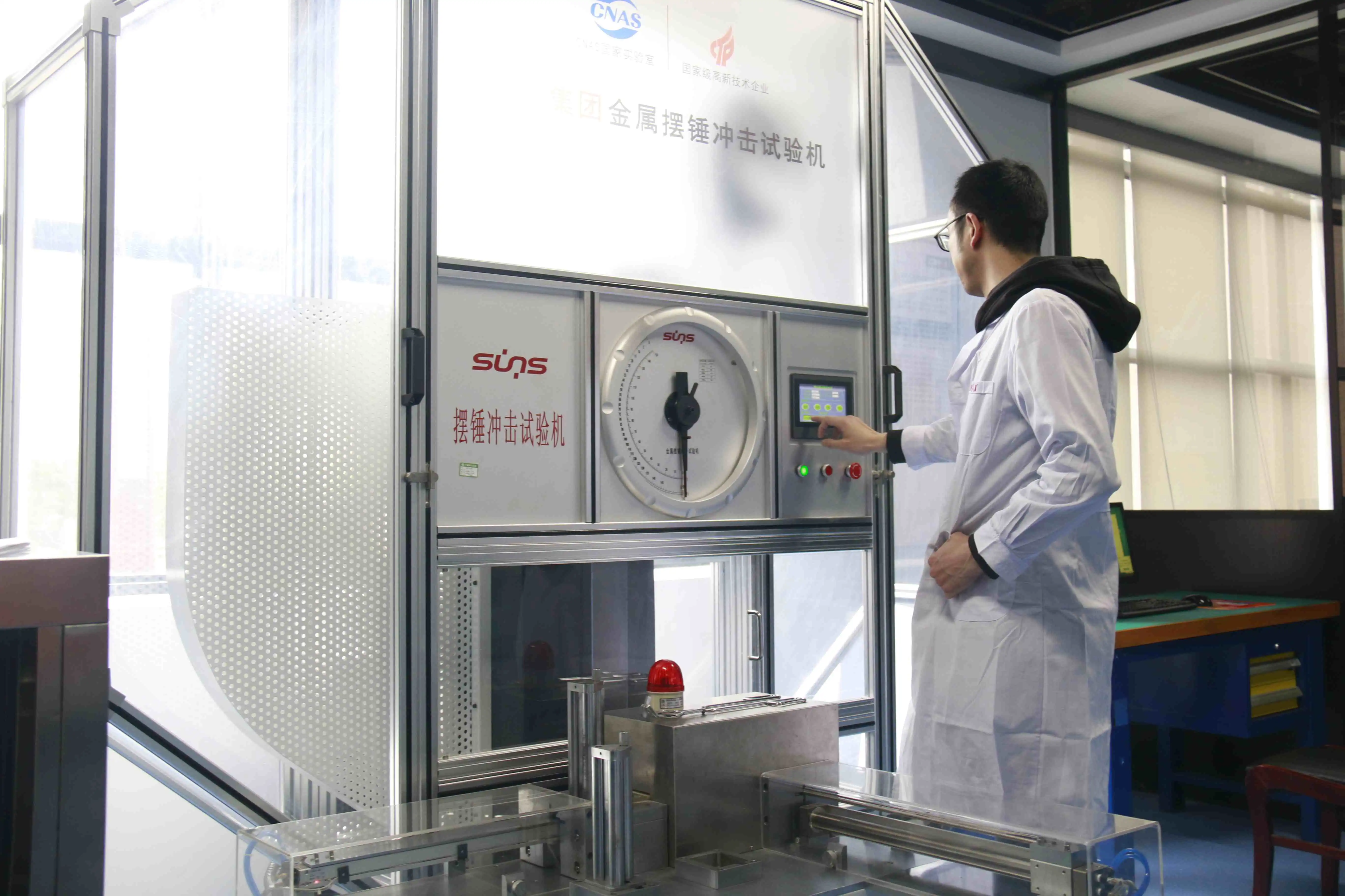 Cepai laboratory Cepai laboratory