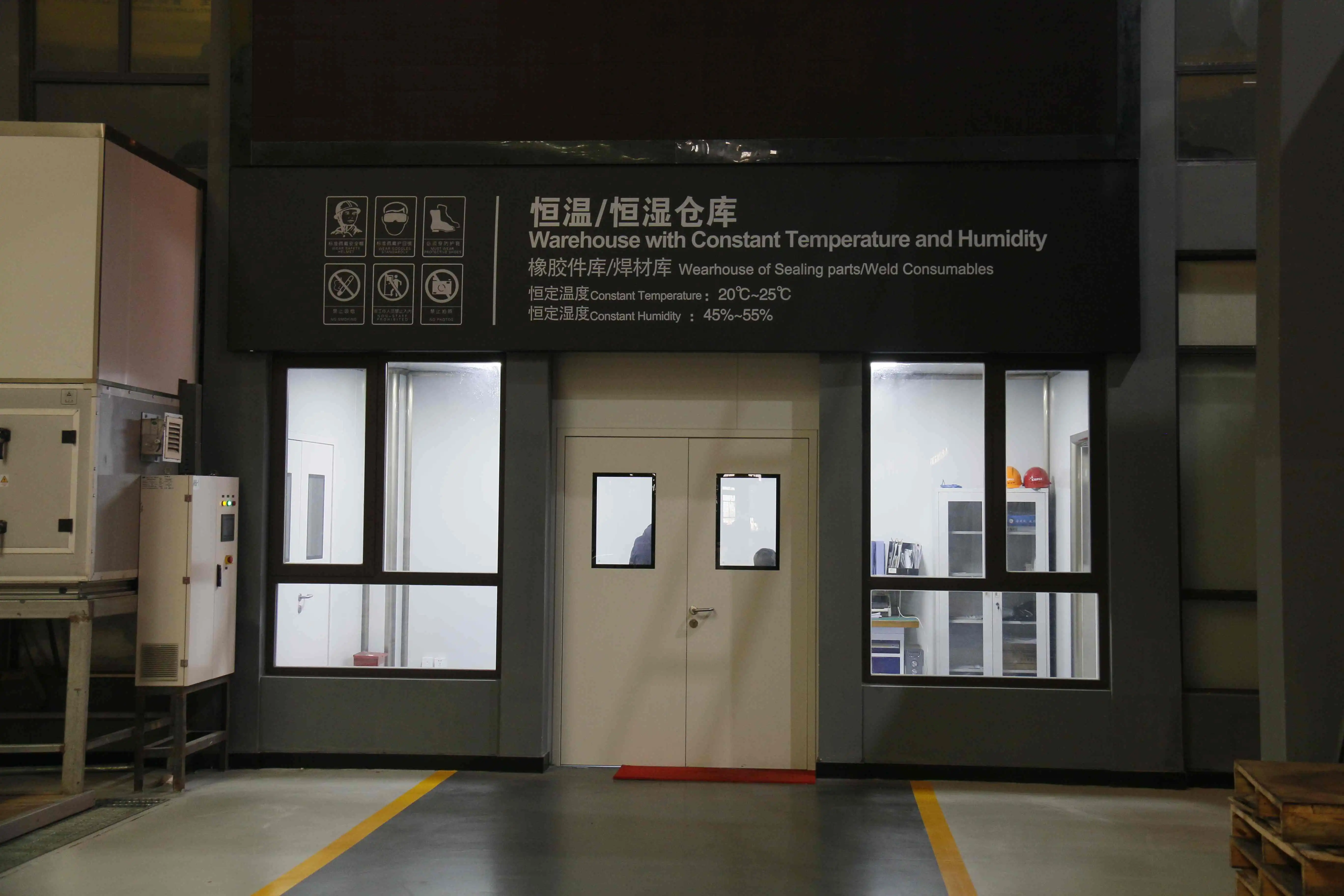 Cepai warehouse Cepai warehouse