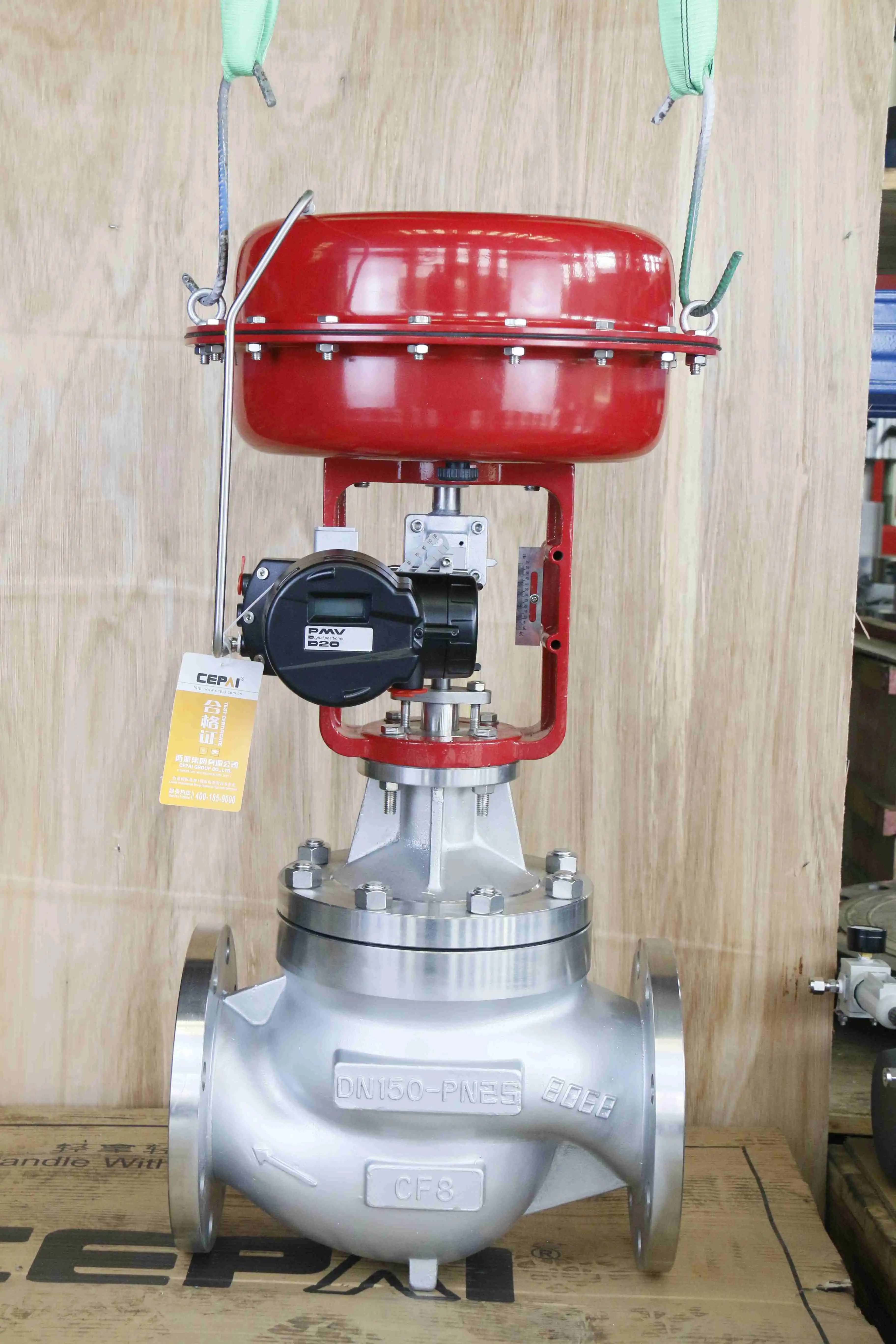 Cepai valve