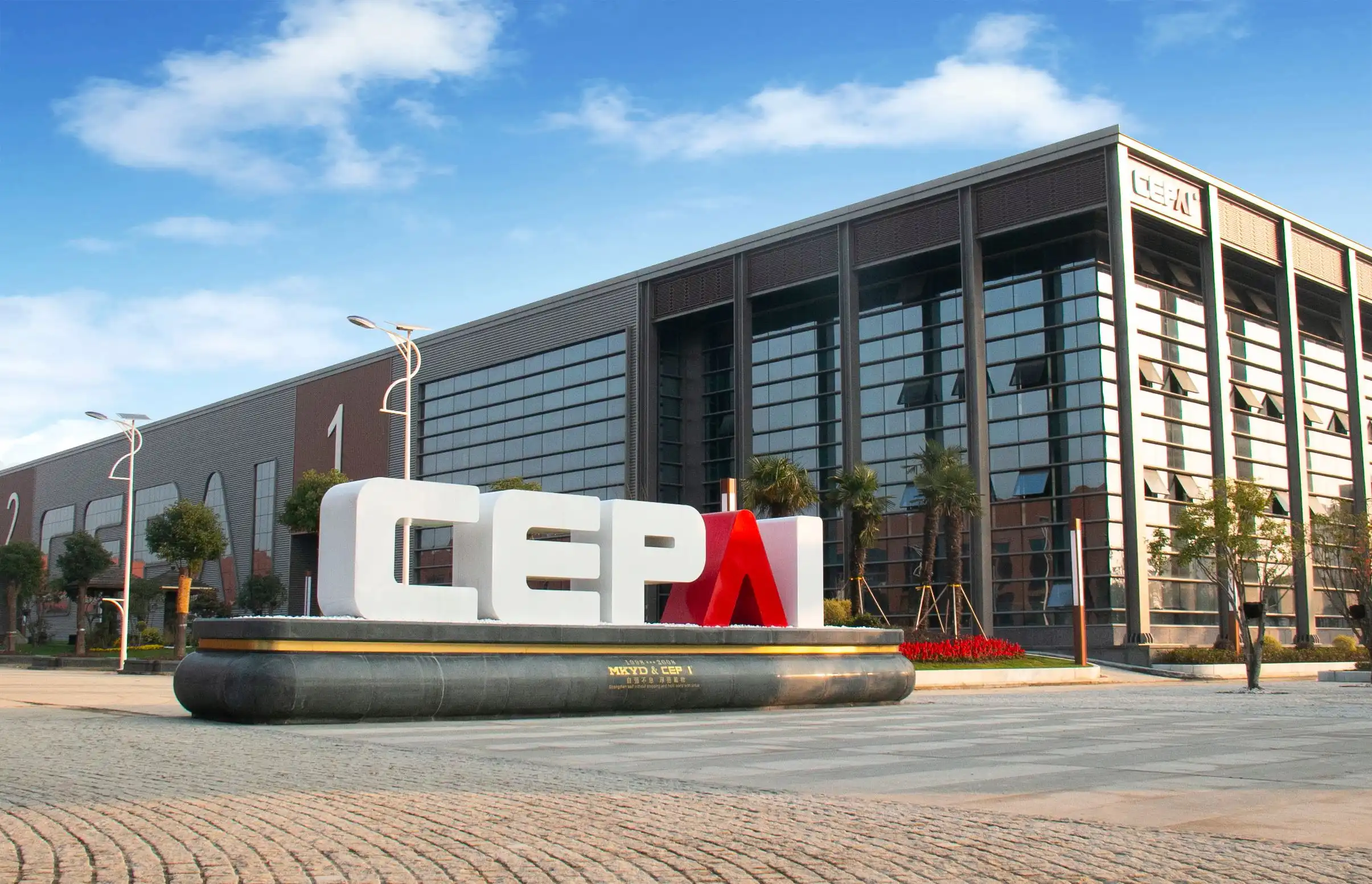 Cepai