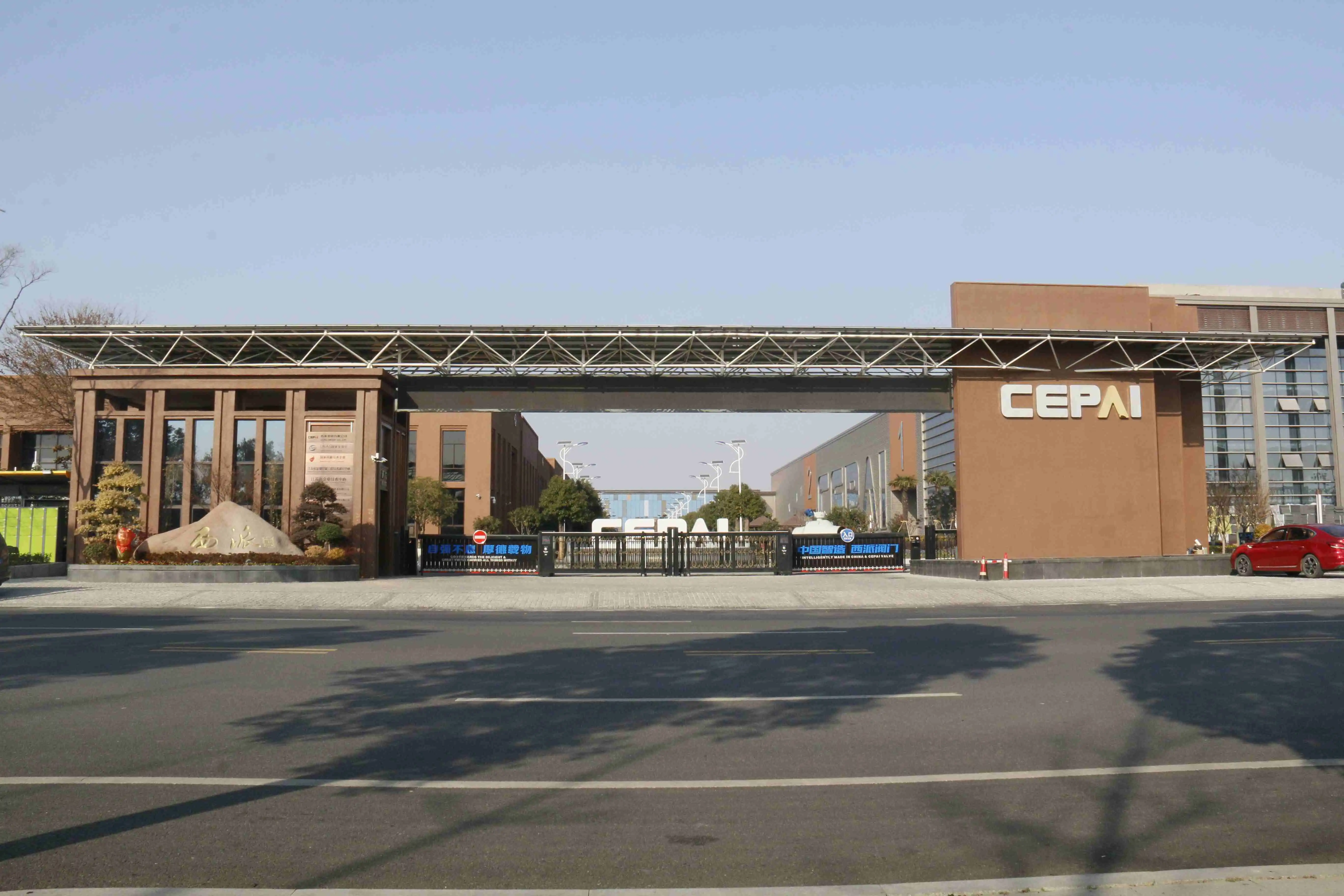Cepai factory Cepai factory