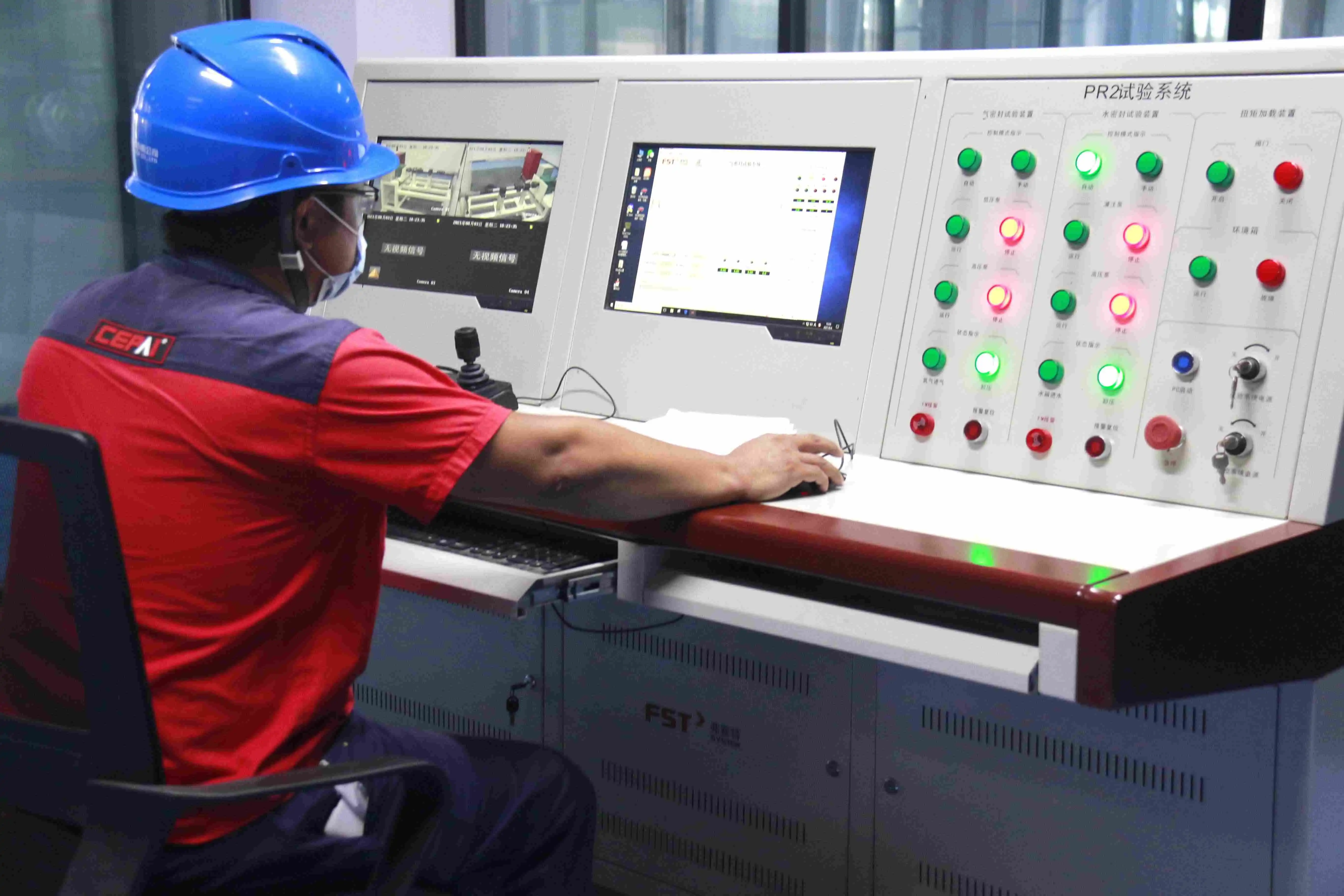 Cepai laboratory PR2 testing