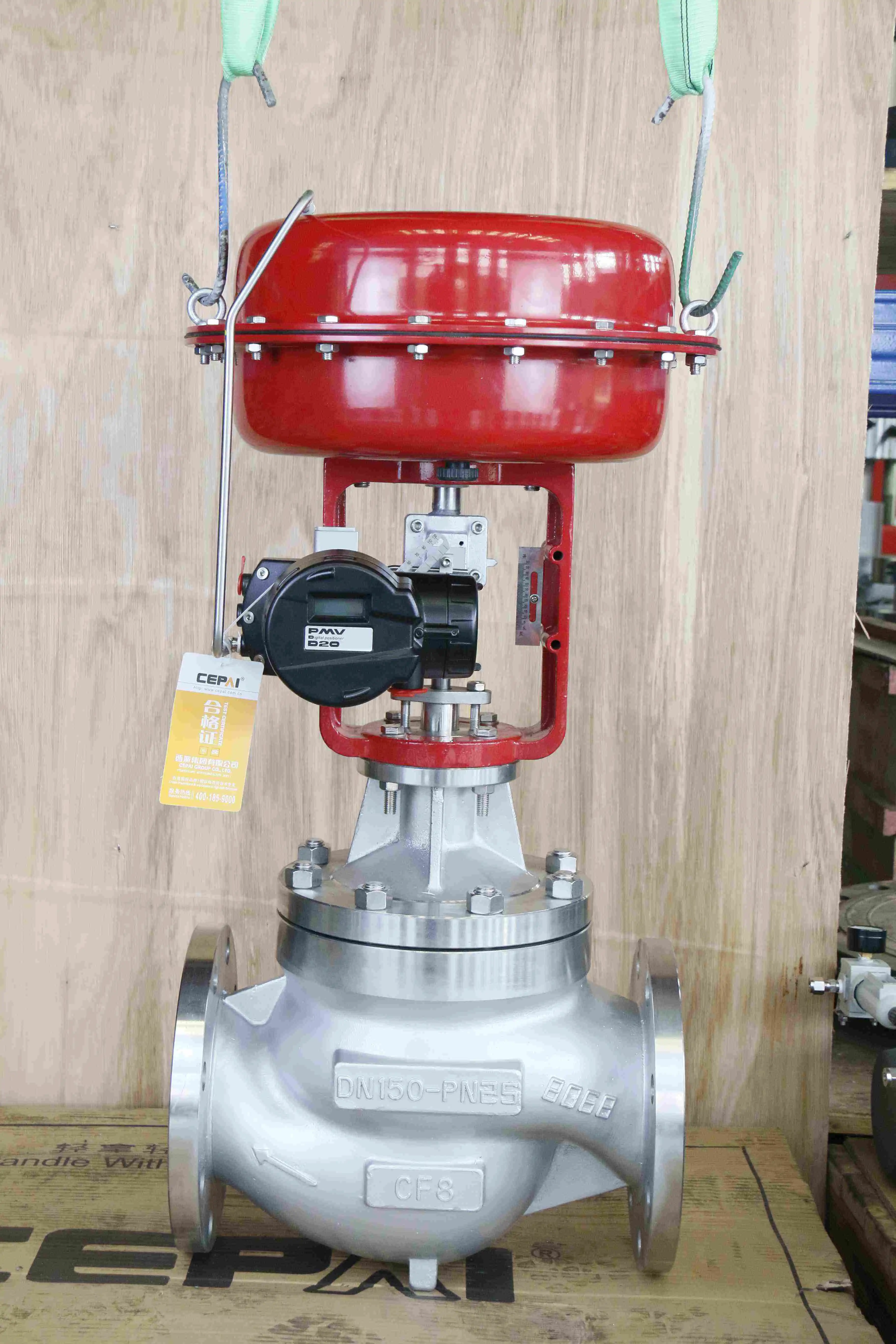 ball valve